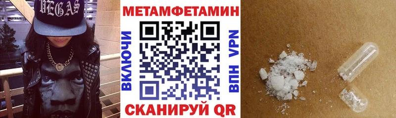 Amphetamine Premium  Купить где  Минеральные Воды 