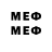 МДМА молли Natali.Wert. You