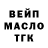 ТГК THC oil Feel Botti