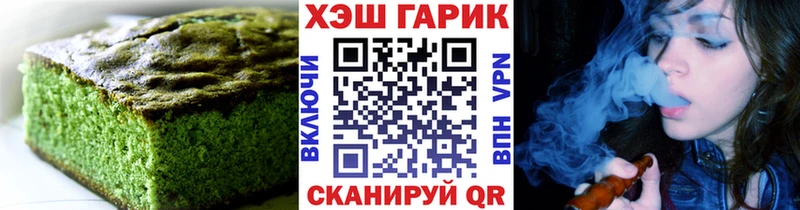 Купить  Минеральные Воды  Cannafood марихуана 