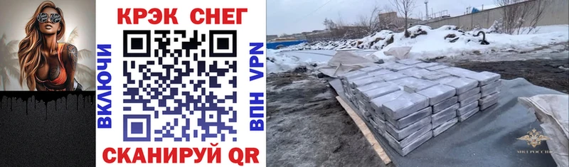 Купить закладки  Минеральные Воды  Кокаин 99% 