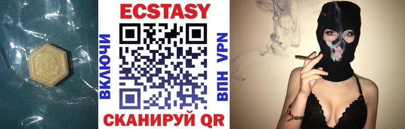 Ecstasy MDMA  Купить где  Минеральные Воды 