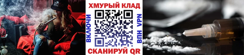 Героин белый  Купить закладки  Минеральные Воды 
