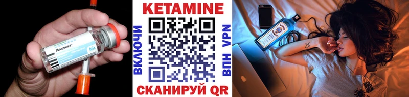 Купить закладки  Минеральные Воды  КЕТАМИН ketamine 