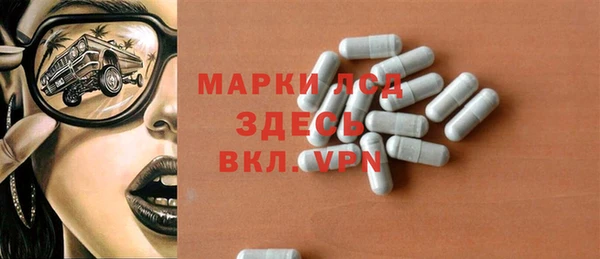 гашик Заволжск