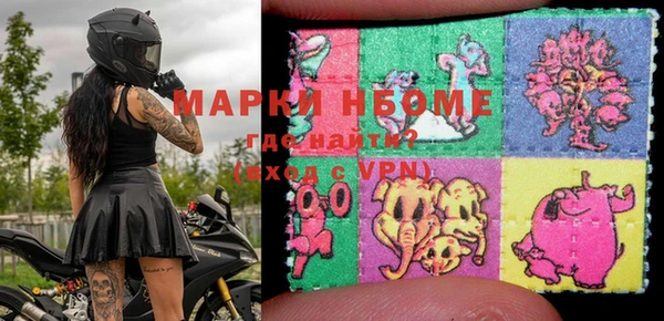 эйфоретик Заводоуковск