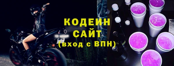 эйфоретик Заводоуковск