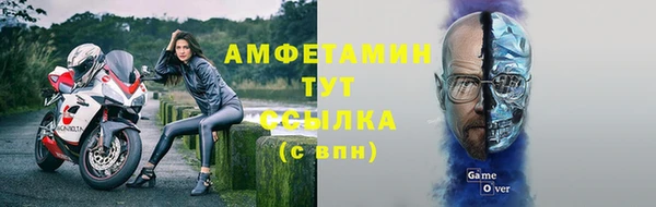 mdpv Заволжье