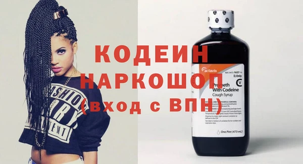 гашик Заволжск