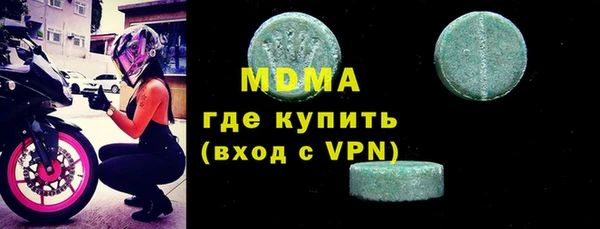 эйфоретик Заводоуковск