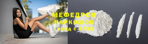 эйфоретик Заводоуковск