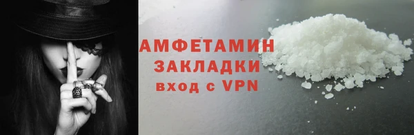 гашик Заволжск