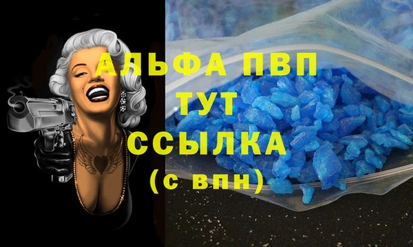 mdpv Заволжье