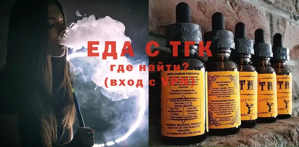 ECSTASY Зеленодольск