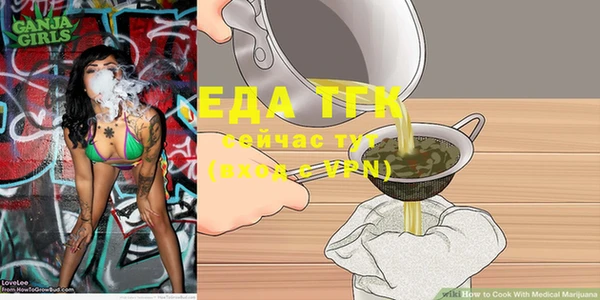 эйфоретик Заводоуковск