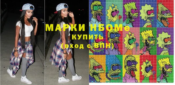 mdpv Заволжье