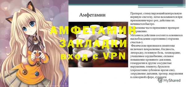 гашик Заволжск