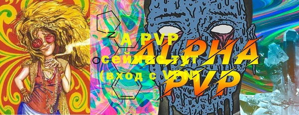 mdpv Заволжье