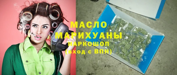 эйфоретик Заводоуковск