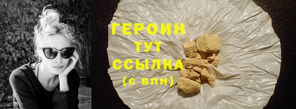 гашик Заволжск
