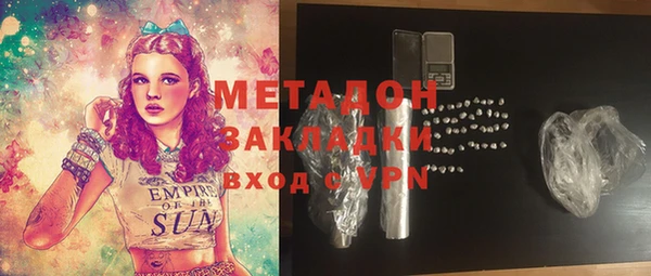 гашик Заволжск