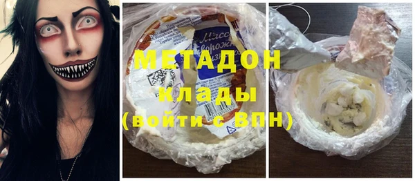эйфоретик Заводоуковск