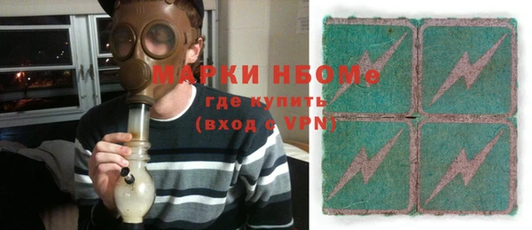 гашик Заволжск