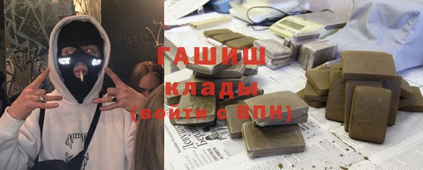 эйфоретик Заводоуковск