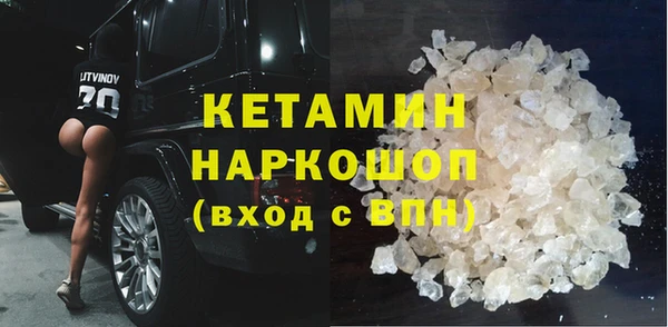 гашик Заволжск