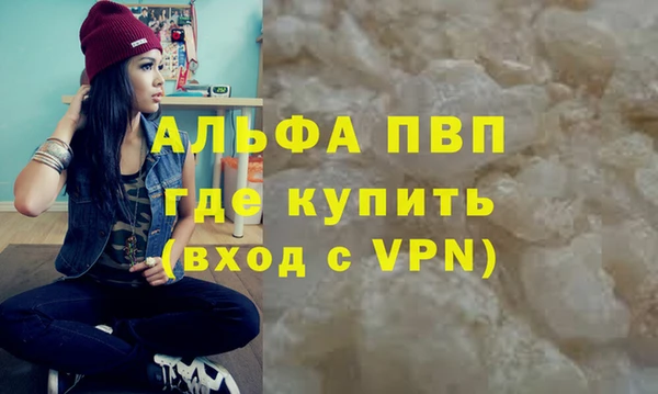 mdpv Заволжье