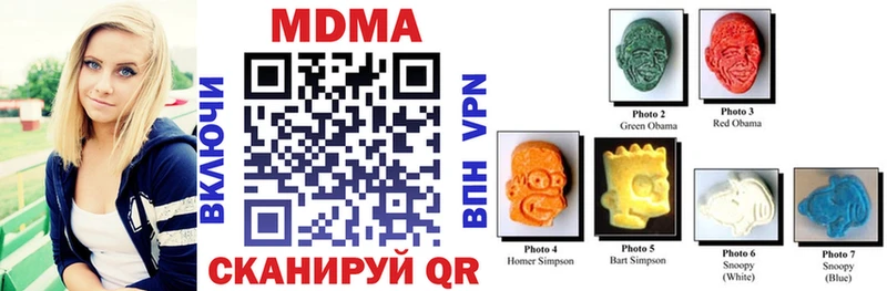 Купить где  Минеральные Воды  MDMA молли 