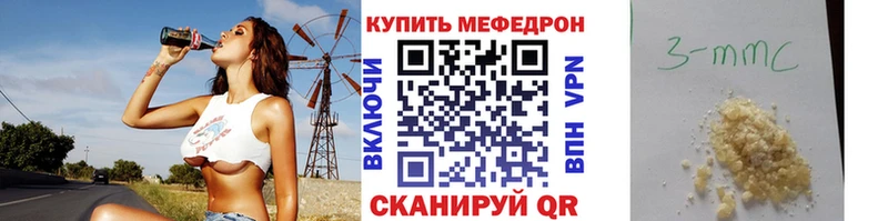 Купить закладки  Минеральные Воды  Меф мяу мяу 
