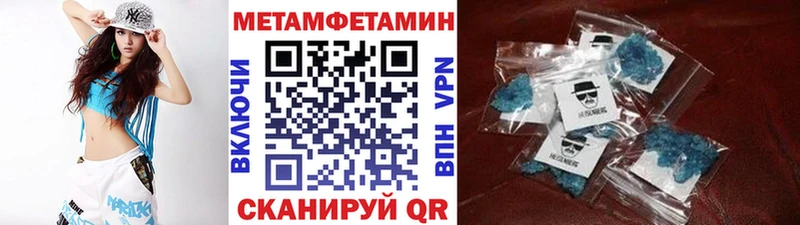 МЕТАМФЕТАМИН мет  Купить где  Минеральные Воды 