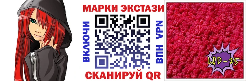 Купить  Минеральные Воды  Марки 25I-NBOMe 1,5мг 